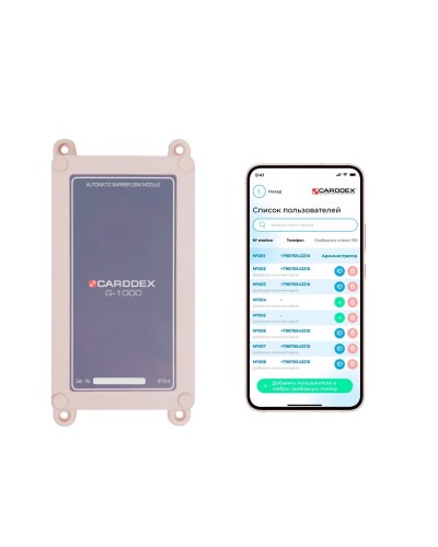 G-1000V. GSM-модуль. CARDDEX в Якутске