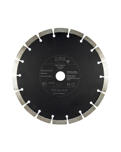 Алмазный диск ECO Line S-10, 230х2,6х22,23 (E-S-10-0230-022). Алмазный диск. D.BOR в Якутске