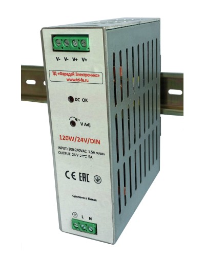 120W/24V/DIN. Блок питания. FARADAY в Якутске