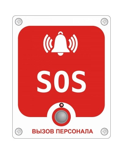 GC-0423W6. Проводная аналоговая кнопка с надписью SOS. GETCALL в Якутске