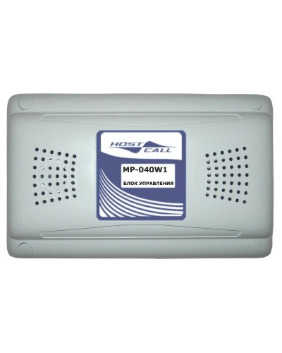 MP-040W1. Универсальный блок дистанционного управления. Hostcall в Якутске