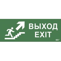 Самоклеящаяся этикетка Выход/лестница вверх/фигура для ССА 1005 (LPC10-1-35-13-VLVVF). Самоклеящаяся этикетка 240х90 мм. IEK