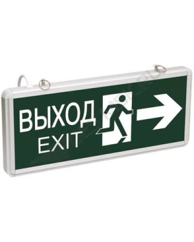 ССА1003 ВЫХОД-EXIT стрелка/фигура (LSSA0-1003-003-K03). Светильник аварийный на светодиодах, двусторонний. IEK в Якутске