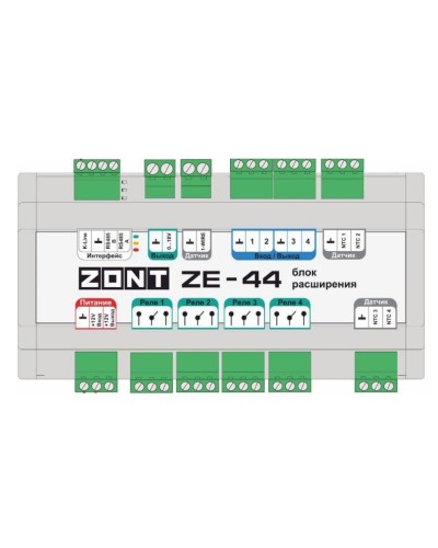 ZONT ZE-44. Блок расширения. MicroLine в Якутске