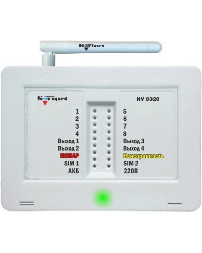 NV 8320. GSM сигнализация. NAVIgard в Якутске