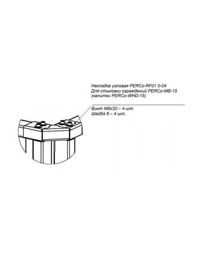 PERCo-RF01 0-04. Накладка верхняя. PERCo в Якутске