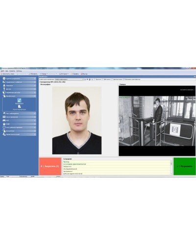 PERCo-SM09. Модуль «Верификация, идентификация», три рабочих места. PERCo в Якутске