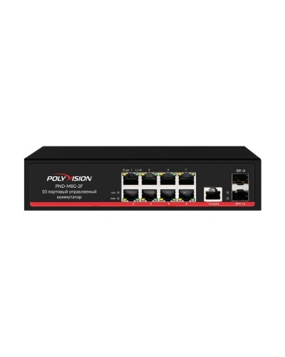 PND-M8GP-2F(150). Коммутатор управляемый оптический 10 портовый. Polyvision в Якутске