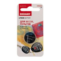 Литиевые батарейки CR2032 3 V 220 mAh REXANT (30-1114). Элемент питания. Rexant