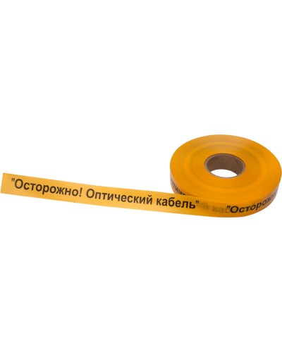 Лента сигнальная «Осторожно оптический кабель» 40 мм х 500 м REXANT, цвет желтый/черный (19-3020): Лента сигнальная предупредительная в Якутске