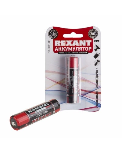 Аккумулятор 18650 с защитой Li-ion 2800 mAH 3.7 В 1 шт. блистер REXANT (30-2030-05). Аккумулятор литий-ионный цилиндрический. Rexant в Якутске