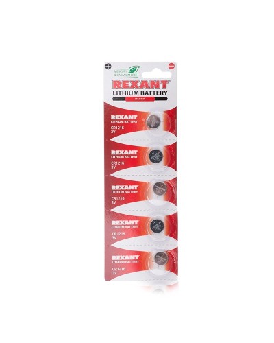 Литиевые батарейки CR1216 3 V 25 mAh REXANT (30-1101). Элемент питания. Rexant в Якутске