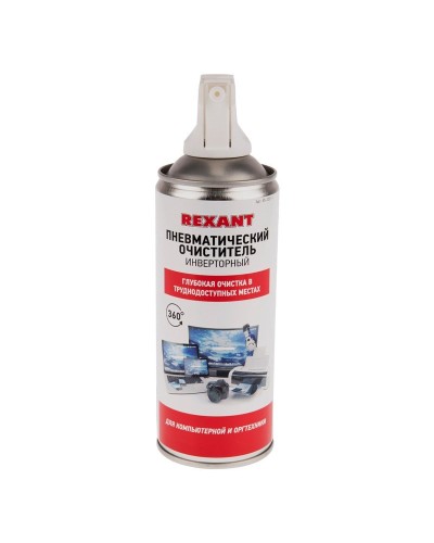 Пневматический очиститель DUST OFF, REXANT, 230 мл, аэрозоль, инверторный (85-0001-1): Баллон со сжатым воздухом в Якутске