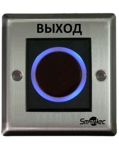 ST-EX121IR. Кнопка ИК-бесконтактная. Smartec в Якутске