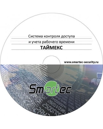 Timex SDK. Аппаратно-программный комплекс Smartec. Smartec в Якутске
