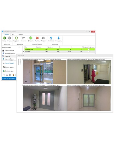 Timex CCTV. Модуль контроля . Smartec в Якутске