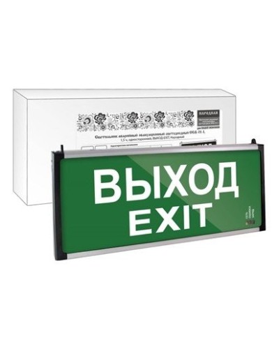 ССА-01-1 односторонний, 1,5ч ВЫХОД-EXIT (SQ0349-0011). Светильник аварийный эвакуационный светодиодный . TDM ЕLECTRIC в Якутске
