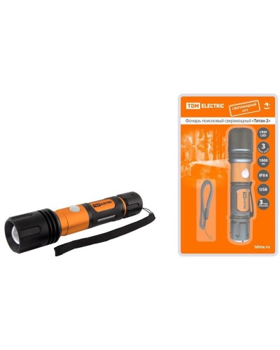 Фонарь «Титан 2» 10Вт, IPX4, USB (SQ0350-0061). Фонарь. TDM ЕLECTRIC в Якутске