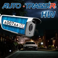 TRASSIR Analytics HW. Программное обеспечение для IP систем видеонаблюдения. Trassir