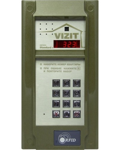 БВД-323FCP. Вызывная панель цветная. VIZIT в Якутске