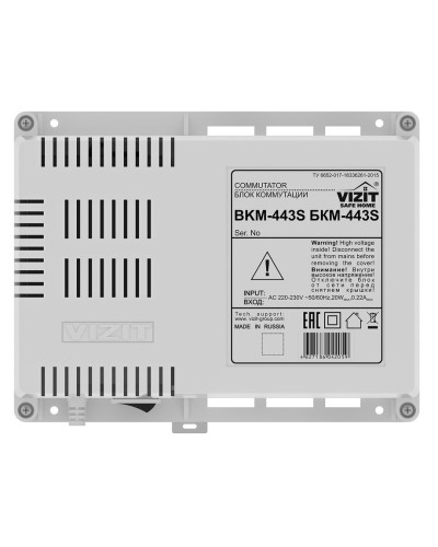 БКМ-443. Блок коммутации домофона. VIZIT в Якутске