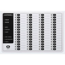 Базальт-632. Блок индикации. Альтоника