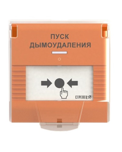 УДП-ПРО исп.ДУ. Устройство дистанционного пуска адресное радиоканальное. Аргус-Спектр в Якутске