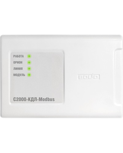 С2000-КДЛ-Modbus. Контроллер двухпроводной линии с гальванической изоляцией. Болид в Якутске