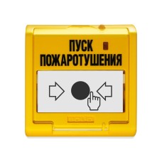 УДП 513-3АМ. Устройство дистанционного пуска адресное. Болид