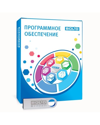 Распознавание лиц исп.01. Программное обеспечение с ключом защиты. Болид в Якутске