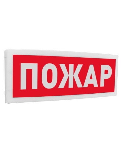 С2000Р-ОСТ исп.00 Пожар. Оповещатель световой радиоканальный. Болид в Якутске