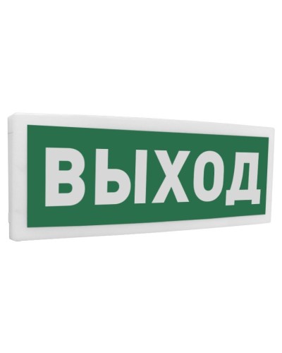 С2000Р-ОСТ исп.01 Выход. Оповещатель световой радиоканальный. Болид в Якутске