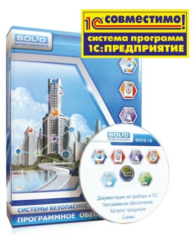 УРВ для 1С исп.64. Программное обеспечение. Болид в Якутске