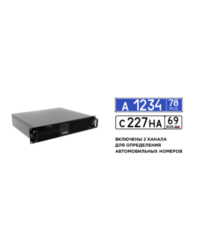 Линия NVR 64-2U Astra Linux  ФСТЭК. IP-видеосервер 64-канальный. ДевЛайн в Якутске