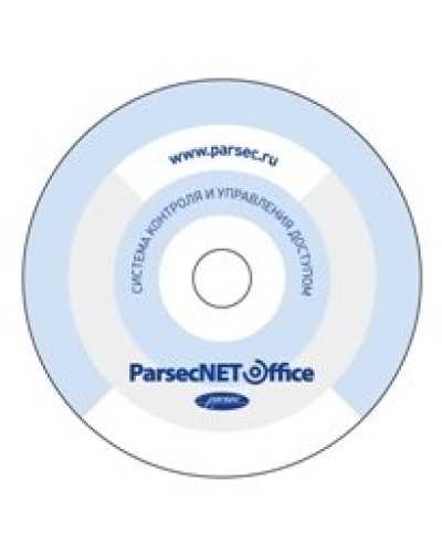 PNOffice-16. Программное обеспечение. ДИАМАНТ ГРУПП в Якутске