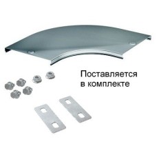 Крышка на угол CPO 90 горизонтальный 90° осн.200 (38004K). Крышка на угол в комплекте с метизами и пластинами PTCE. ДКС