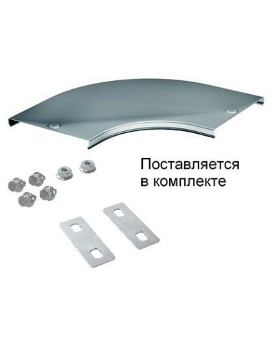 Крышка на угол CPO 90 горизонтальный 90° осн.100 (38002K). Крышка на угол в комплекте с метизами и пластинами PTCE. ДКС в Якутске