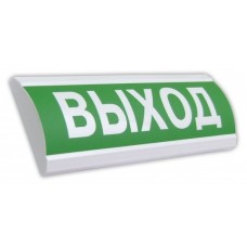 ЛЮКС-12 НИ Выход. Оповещатель охранно-пожарный световой (табло). Электротехника и Автоматика