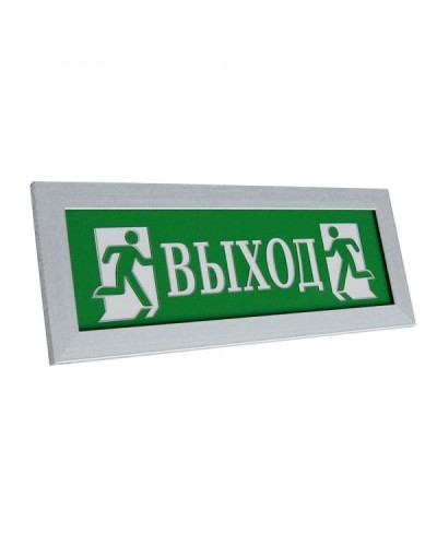 ПРЕСТИЖ-24 Д Выход (рамка серебро). Оповещатель охранно-пожарный световой (табло). Электротехника и Автоматика в Якутске