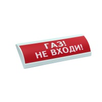 ЛЮКС-24 Газ не входи. Оповещатель охранно-пожарный световой (табло). Электротехника и Автоматика