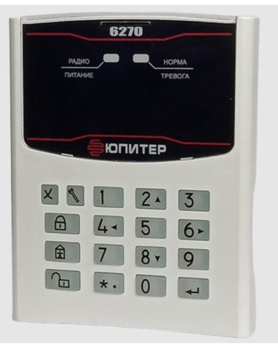 Юпитер-6270. Клавиатура радиоканальная. Элеста в Якутске