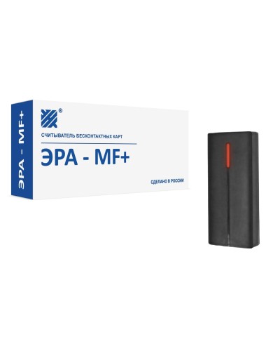 ЭРА-MF+. Считыватель. Эра новых технологий в Якутске
