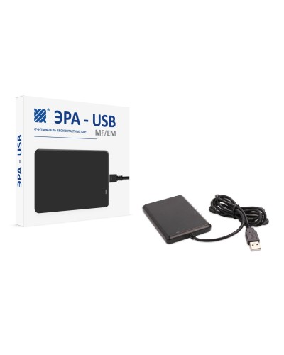 ЭРА-USB (MF/EM). Считыватель. Эра новых технологий в Якутске