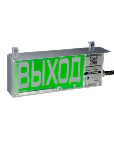 ЭКРАН-С 230 (компл.03) Выход. Оповещатель охранно-пожарный комбинированный свето-звуковой взрывозащищенный (табло). Эридан в Якутске