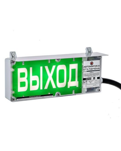 Экран-СЗ 12-24 (компл.02) Выход. Оповещатель охранно-пожарный комбинированный свето-звуковой взрывозащищенный (табло). Эридан в Якутске