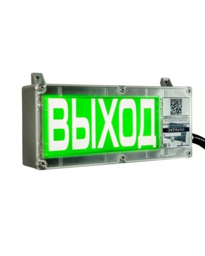 ЭКРАН-С 230 (компл.01) НАДПИСЬ. Оповещатель охранно-пожарный световой взрывозащищенный (табло). Эридан в Якутске