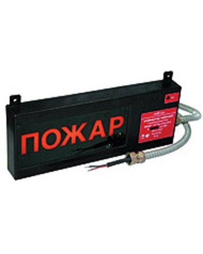 Экран-СЗ 12-24 (компл.01) НАДПИСЬ. Оповещатель охранно-пожарный комбинированный свето-звуковой взрывозащищённый (табло). Эридан в Якутске