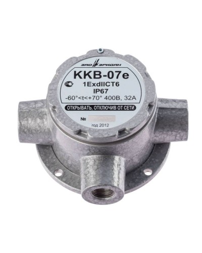 ККВ-07е-Ех-А-Р1-Т-БК1, КВМ15+КВМ15+КВМ15. Коробка коммутационная взрывозащищенная тройниковая. Эридан в Якутске