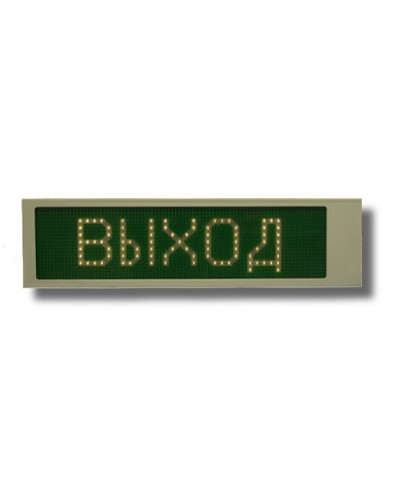 Ирида-Гефест Р-Е22-1х8-Бел/Зел-IP66 Выход. Оповещатель охранно-пожарный световой. Гефест в Якутске