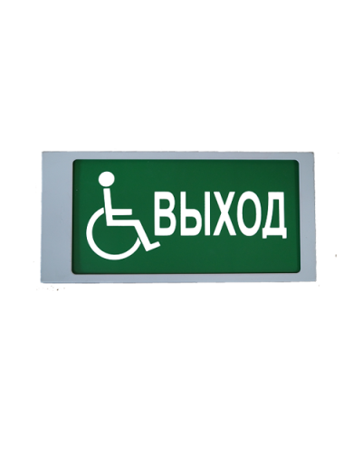 Ирида-Гефест Т-МГН Е22-2х5-Бел/Зел-IP66-миг Выход МГН. Оповещатель охранно-пожарный световой. Гефест в Якутске